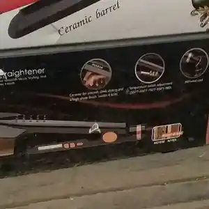 Щипцы гофрэ, Душанбе