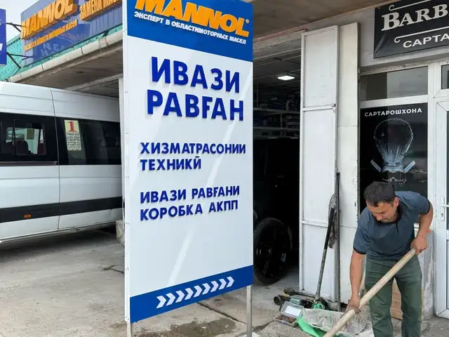 Харфҳои равшанидиҳанда бо фармоиш, Душанбе - 7