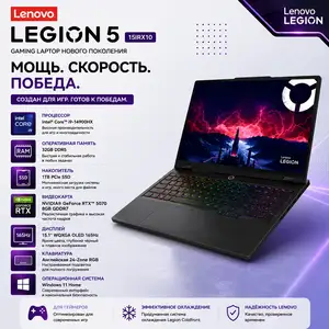 Игровой ноутбук Lenovo Legion 5 15IRX10 Core i9 32ГБ 1ТБ SSD RTX 5070 OLED 165Hz, Душанбе