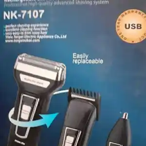Триммер Nikai, Душанбе