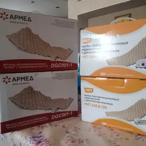 Матрас от пролежней, Душанбе