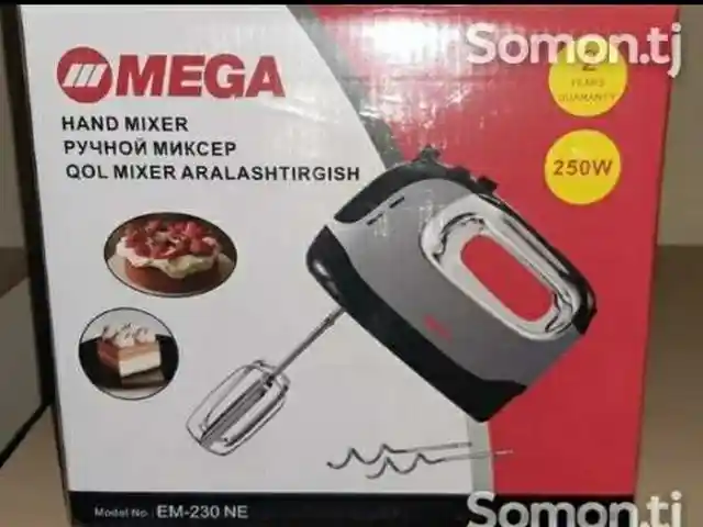 Миксер, Душанбе