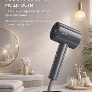 Фен Midea 1800W, Душанбе