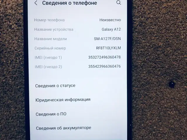 Телефон Samsung, Хуҷанд