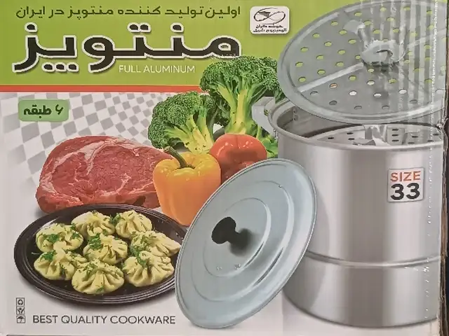 Мантоварка, Душанбе