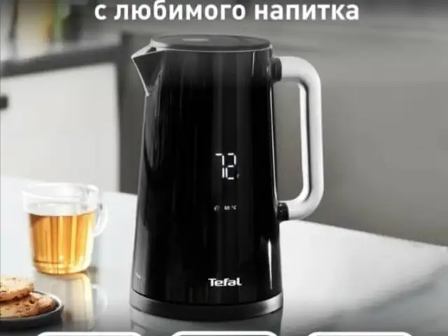 Электрочайник K0850865 х, Душанбе