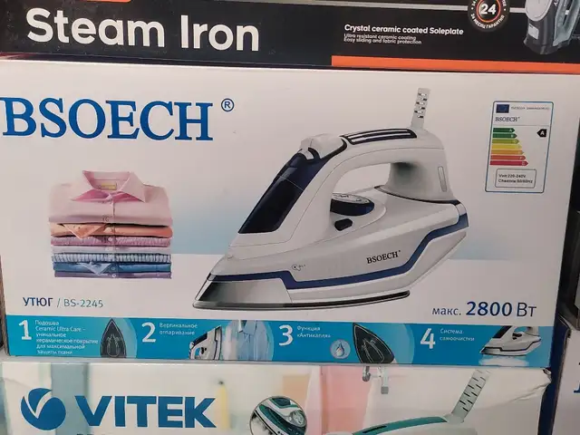 Утюг Orvica, Душанбе