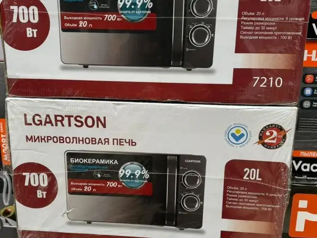 Микроволновая печь, Душанбе