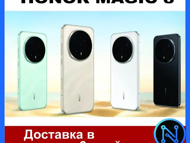Honor Magic 8, Душанбе