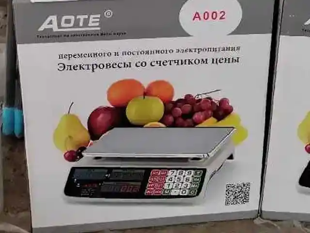 Весы, Душанбе