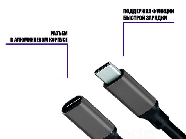 Type-c удлинитель кабель 3м черный, Душанбе