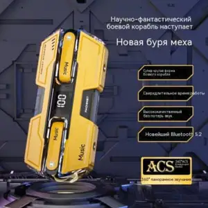 Беспроводные наушники в стиле Mecha Sci-fi, Душанбе