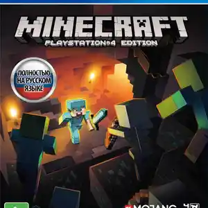 Игра Minecraft Gold Edition для Sony PS4, Душанбе