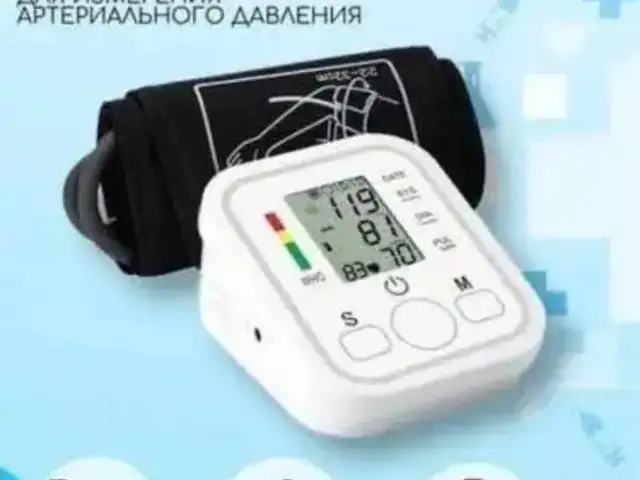 Тонометр, Душанбе