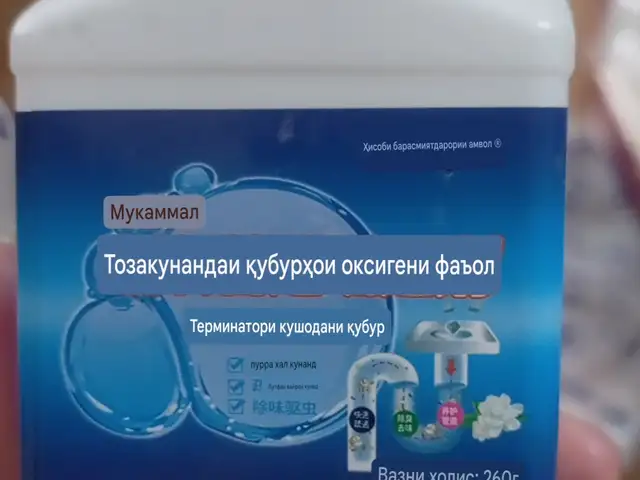 Антизасор для труб, Душанбе