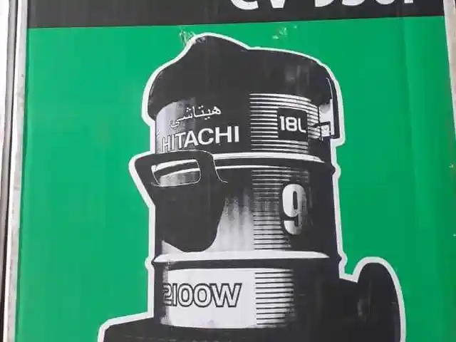 Пылесос Hitachi f950, Душанбе