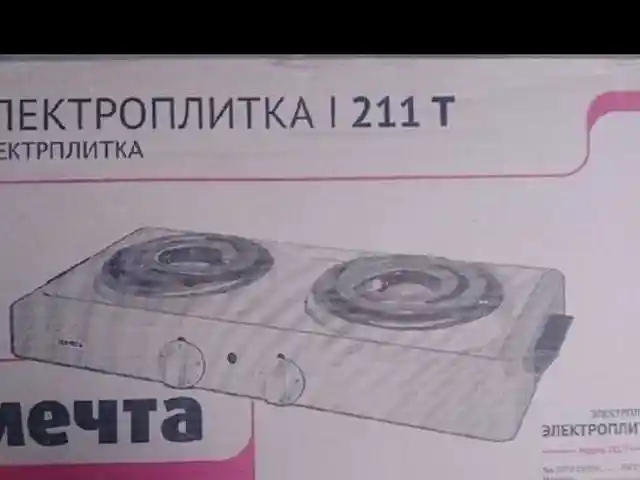 Плита Мечта, Душанбе