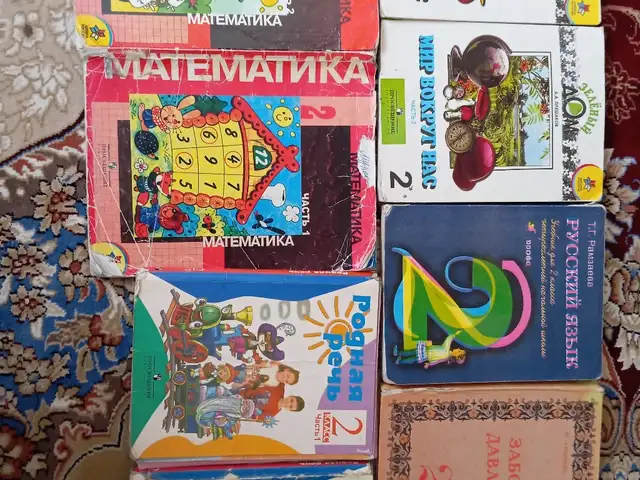 Книги 2 класса, Душанбе