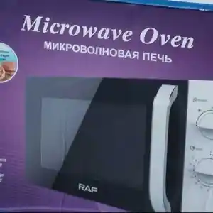 Микроволновая печь, Душанбе