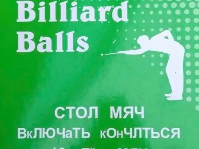 Шары Biliard Balls 16 штук 250гр, Душанбе