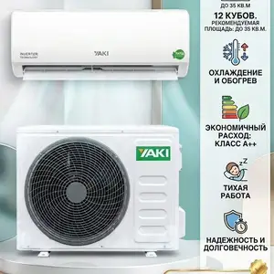 Кондиционер Yaki, Хуҷанд