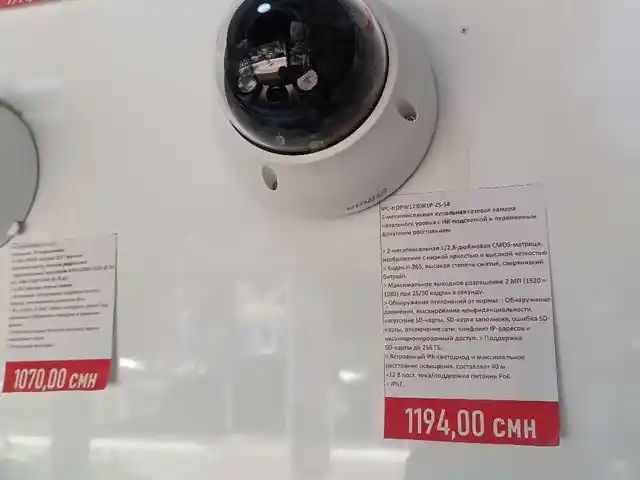 Камера видеонаблюдения IPC HDPW1230R1P, Бохтар (Курган-Тюбе)