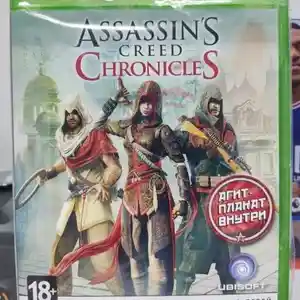 Игра Assassin's Chronicles для Xbox one, Душанбе