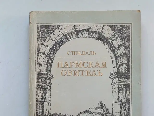 Книга пармская обитель, Душанбе