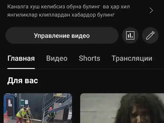 Youtube канал, Душанбе