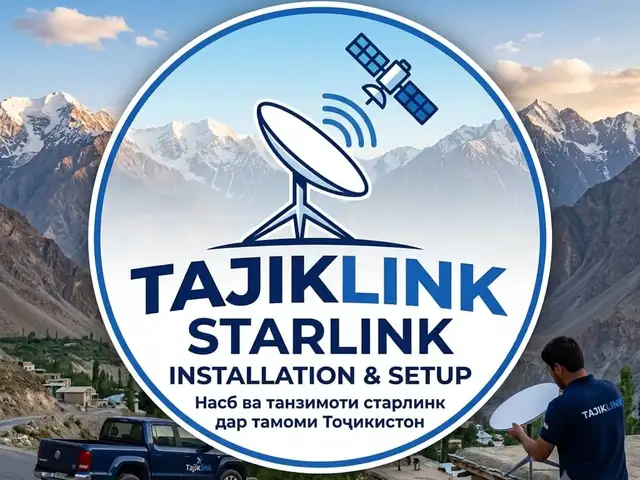 Starlink standard and mini, Душанбе - 8
