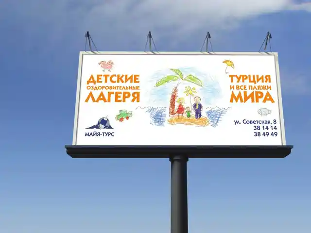 Баннеры на заказ, Худжанд