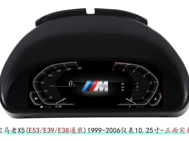 Шток спидометр для BMW сери E, Хуҷанд