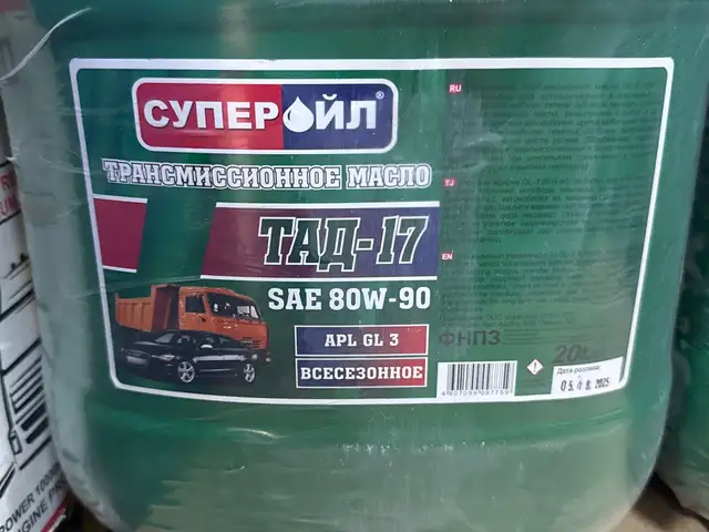 Автомасло, Душанбе