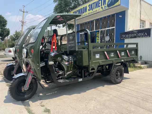 Грузовой мотороллер, Данғара