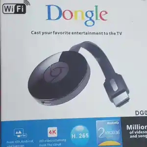 Адаптер для телевизора Dongle, Душанбе