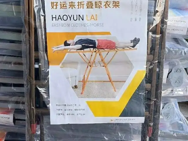 Сушилка, Душанбе