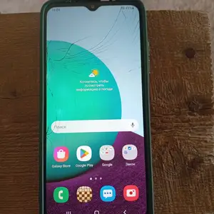 Samsung Galaxy A02, 32gb, Шахринав