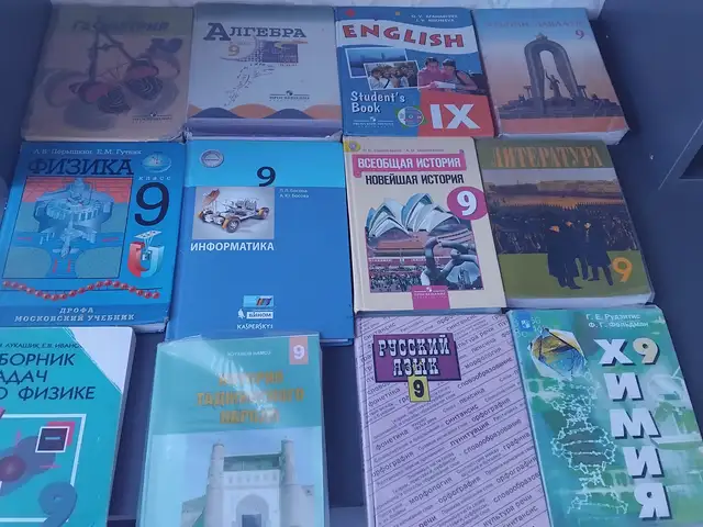 Книги 9 класс, Душанбе
