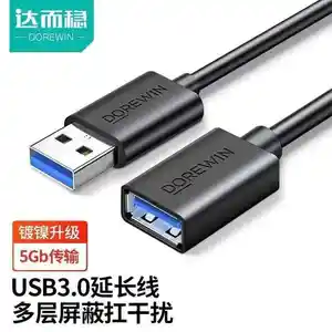 Кабель переходник-удлинитель USB-3.0, Хуҷанд