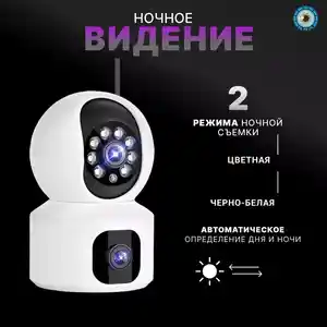 Камера видеонаблюдения, Душанбе