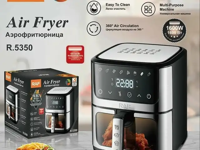 Аэрогриль RAF Air Fryer R.5350, Душанбе