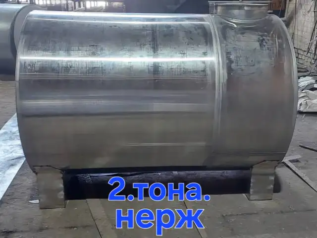 Бочка из нержавеющей стали 2000л., Душанбе