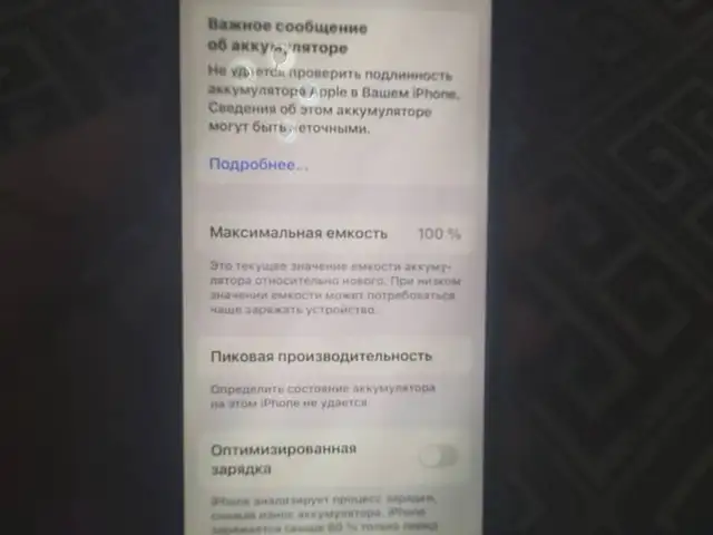 Apple iPhone Xs, 64 gb, Gold, Худжанд