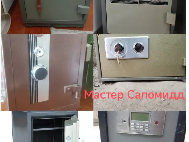 Услуги по ремонту сейфов, Душанбе