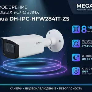 Камера наружная IP Dahua DH-IPC-HFW2841T-ZS 2.7, Хуҷанд