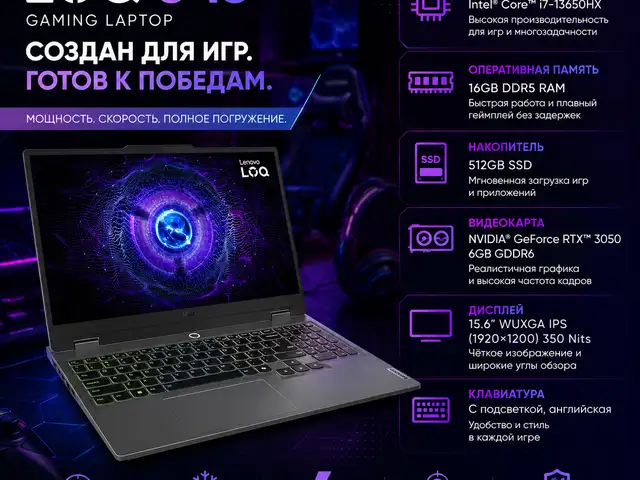 Игровой ноутбук, Lenovo LOQ 3 15, Core i7, 16ГБ, 512ГБ SSD, RTX 3050 WUXGA, Душанбе