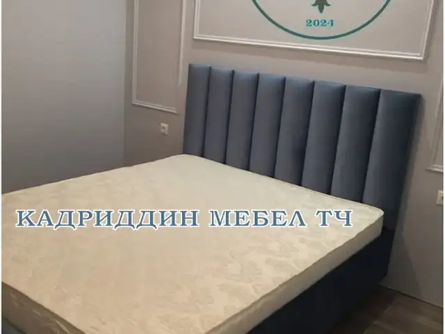 Кровать, Душанбе