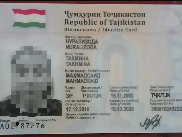 Утерян паспорт, Душанбе