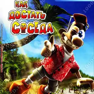 Игра Как достать всех для компьютера-пк-pc, Душанбе