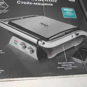 Тостер, Душанбе